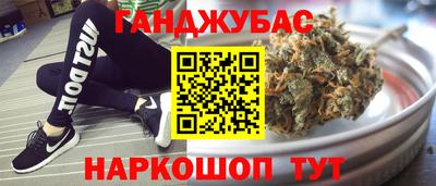 спайс Азнакаево