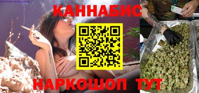 спайс Азнакаево