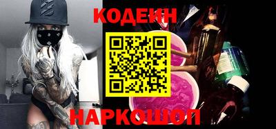 бошки Волгодонск
