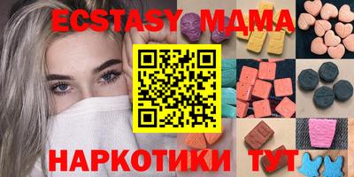 кокаин перу Волжский