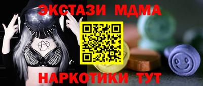 спайс Азнакаево