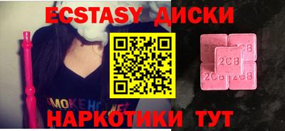 кокаин перу Волжский