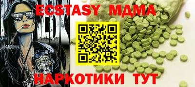 гашишное масло Азнакаево