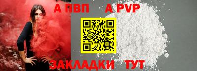 гашишное масло Азнакаево