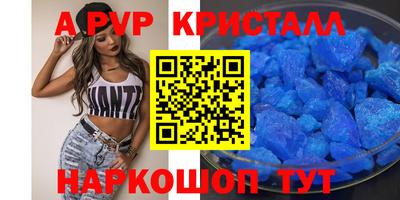 гидропоника Волжск