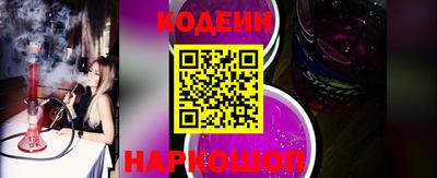 кокаин перу Волжский