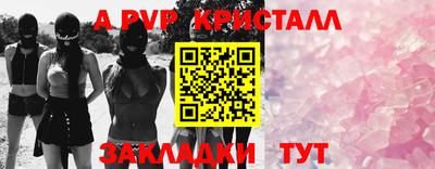 кокаин перу Волжский