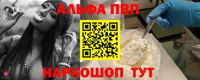 кокаин перу Волжский