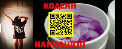 кокаин Абинск