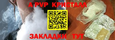 кокаин перу Волжский