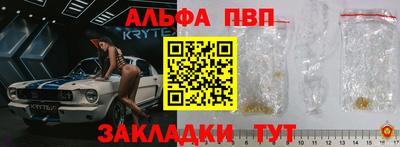бошки Волгодонск