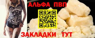 кокаин перу Волжский