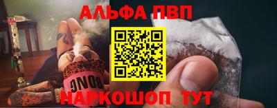 гашишное масло Азнакаево