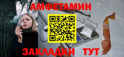 гидропоника Волжск