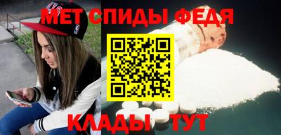 мефедрон мука Абакан