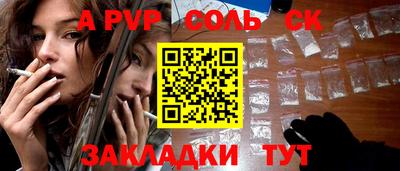 гашиш Абинск