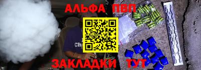 бошки Волгодонск