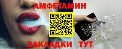 гидропоника Волжск