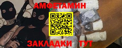 бошки Волгодонск
