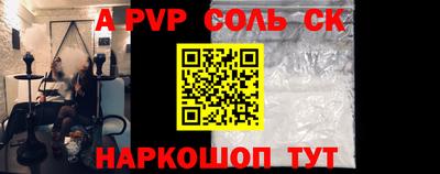 кокаин Абинск