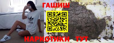 кокаин Абинск