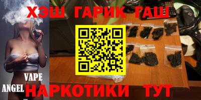 кокаин Абинск