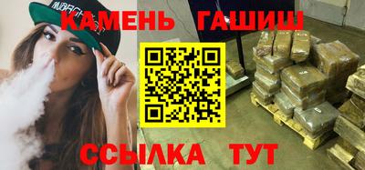 бошки Волгодонск