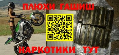 кокаин перу Волжский