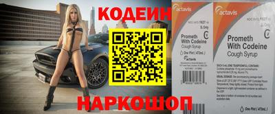 бошки Волгодонск