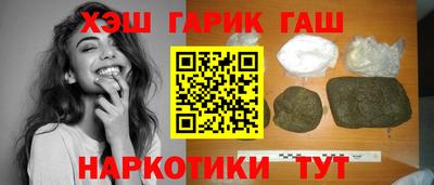 кокаин перу Волжский