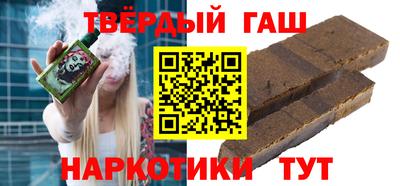 гашишное масло Азнакаево