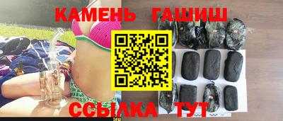 гашишное масло Азнакаево