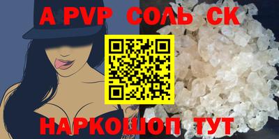 СК Абакан