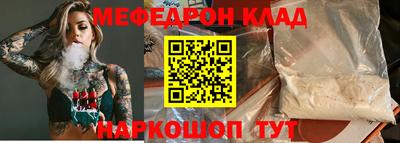 бошки Волгодонск