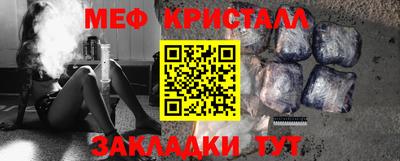 бошки Волгодонск