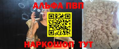 мефедрон мука Абакан