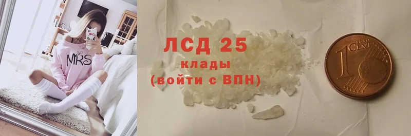 Лсд 25 экстази кислота  Ангарск 