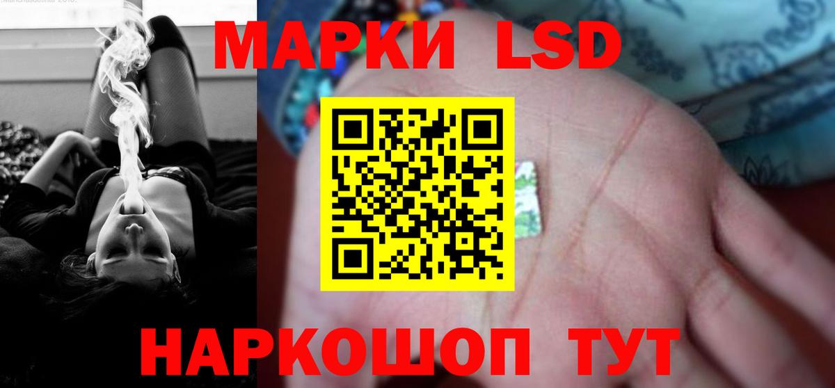 Лсд 25 экстази  Вход с VPN  LSD-25 экстази кислота  Ангарск  ЛСД экстази кислота 