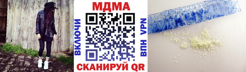 MDMA Molly  Ангарск 