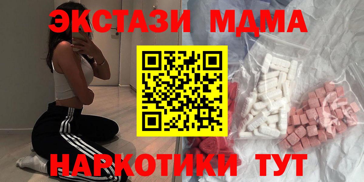 Бошки Шишки Ангарск