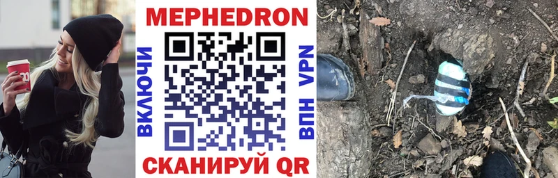 Мефедрон 4 MMC Ангарск