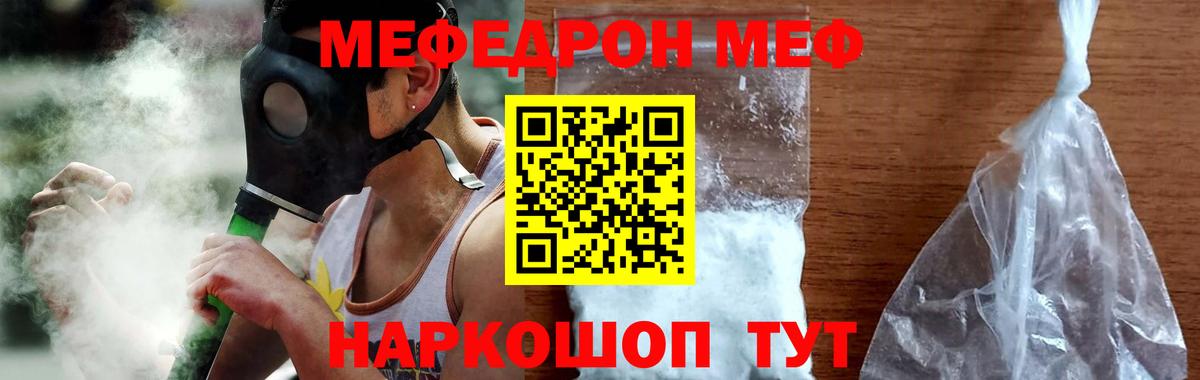 Мяу-Мяу  Hash Oil  Вход с VPN  Бошки Шишки  Ангарск  Гашиш  КОКАИН  ГАШ  XTC 