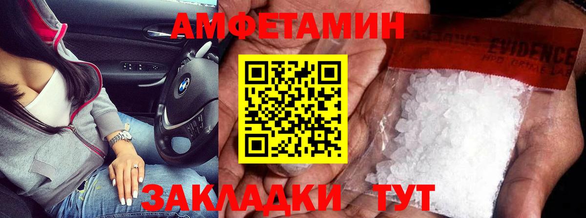 Конопля  Альфа ПВП СОЛЬ кристаллы  КОКАИН  Ангарск  Мефедрон   ГАШ  Мефедрон кристаллы  Лсд 25 