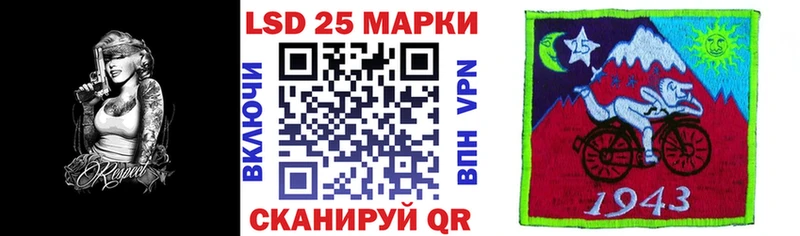 Марки N-bome 1,8мг  KRAKEN как зайти  Ангарск  даркнет сайт 