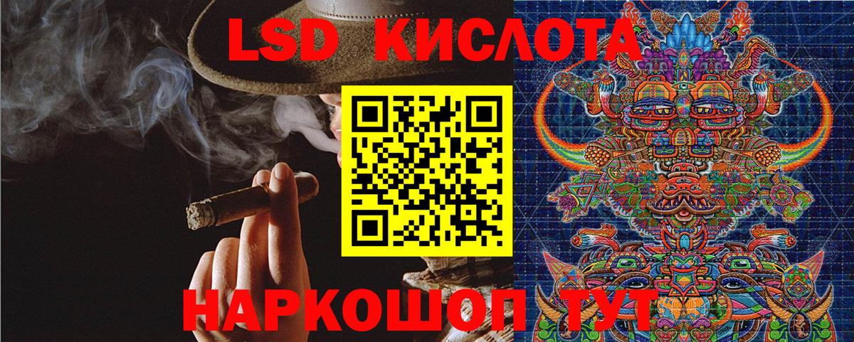 Марки NBOMe 1,5мг  Вход с VPN  Ангарск 