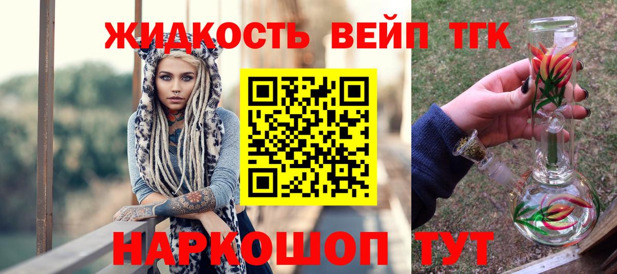 Дистиллят ТГК концентрат Ангарск