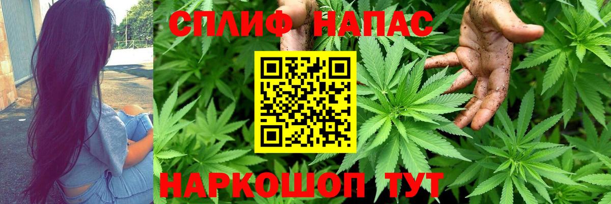 МАРИХУАНА OG Kush Ангарск