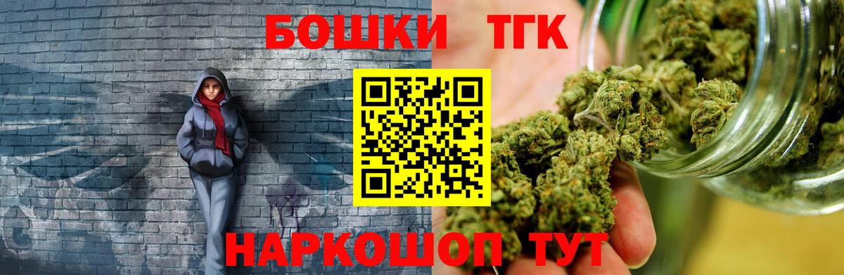 МАРИХУАНА MAZAR  Бошки Шишки White Widow  Ангарск  Вход с VPN 