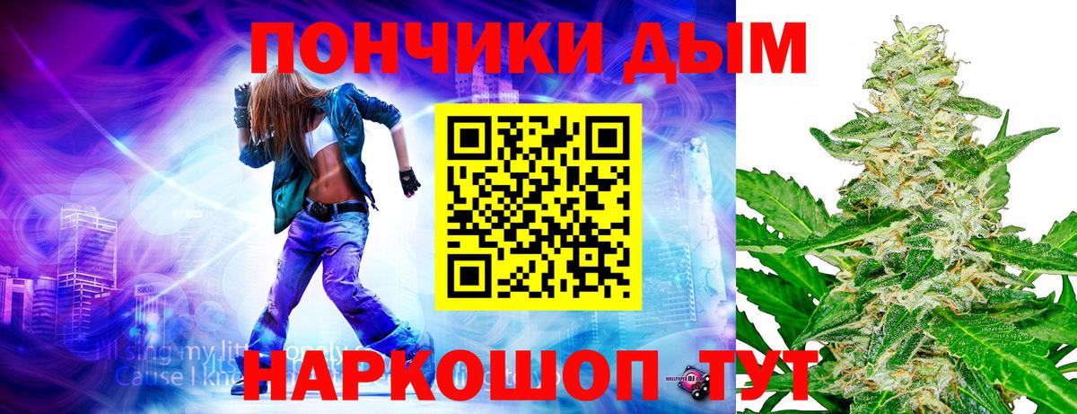 Ангарск  МАРИХУАНА Amnesia  Марихуана OG Kush  Вход с VPN 